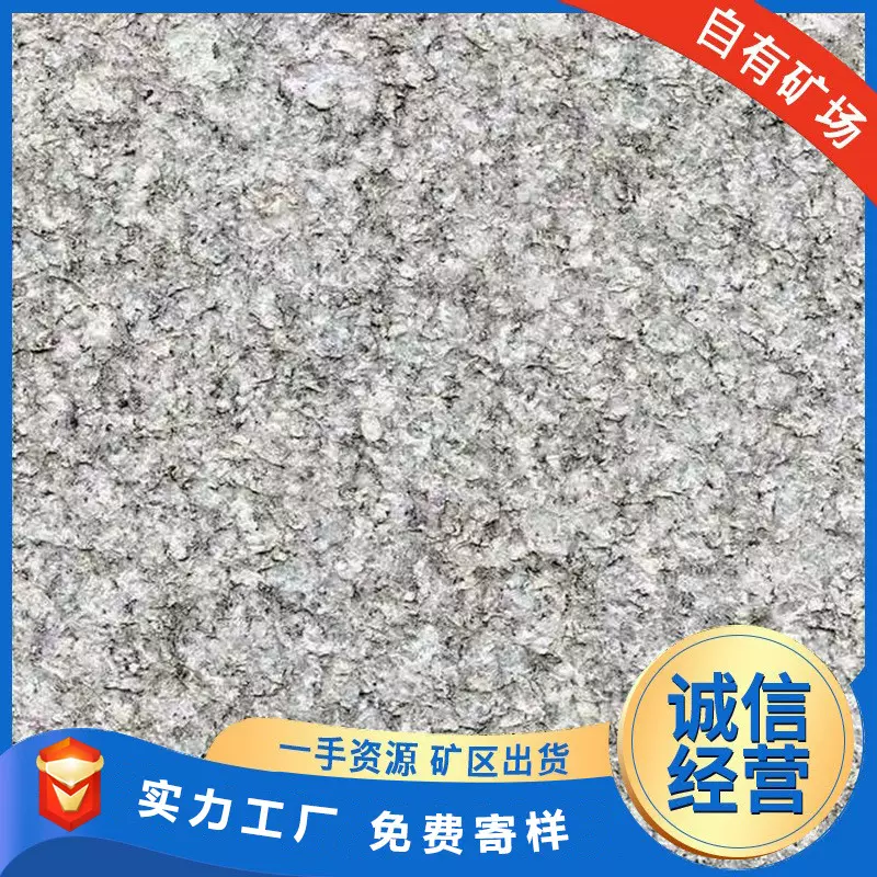 厂家直供自有矿山随州芝麻白火烧面灰白工程板花岗岩石材石料批发