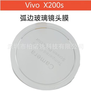 �m��VIVO X200S�R�^Ĥ��߅����Ĥvivo x200S���岣�����R�^Ĥ