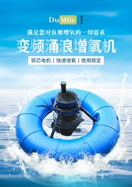 渔业机械;通风机;高压水流清洗