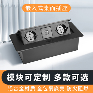 Amazon popular embedded push-up large round edge wire box European standard desk bedside table embedded push-up socket