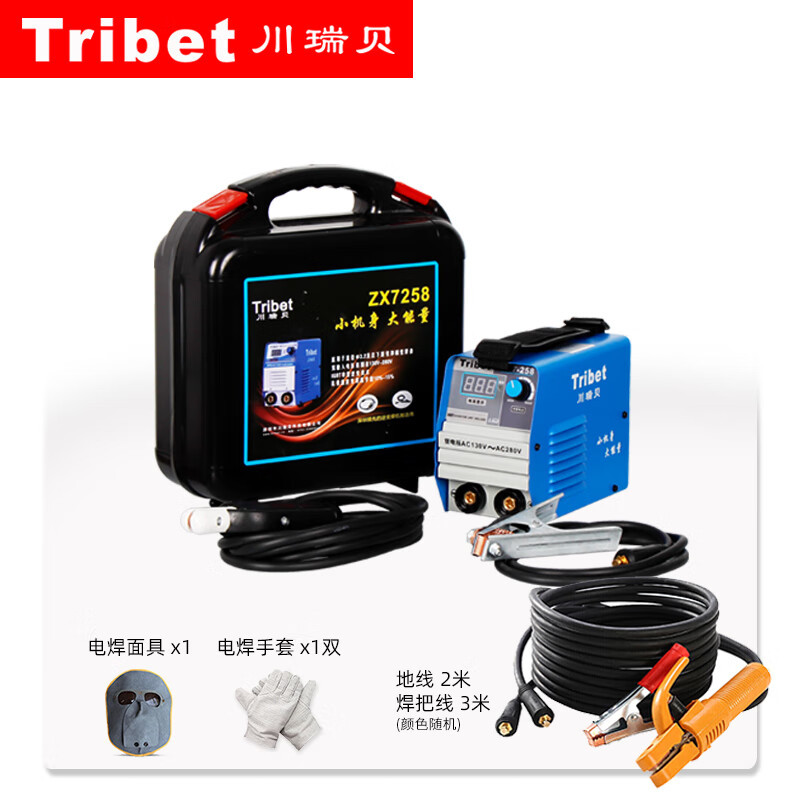 川瑞贝ZX7-258套餐手工电焊机单电压家用型逆变焊机小机身便携焊