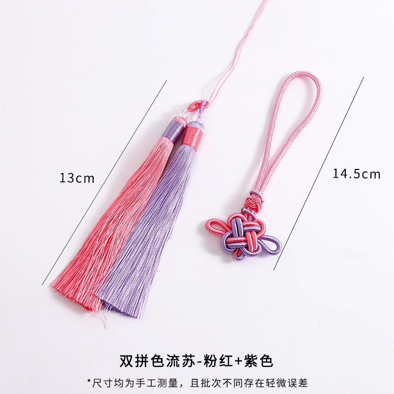 【中秋节】 流苏系列合集 精美中式挂件节日礼物花艺材料批发|undefined