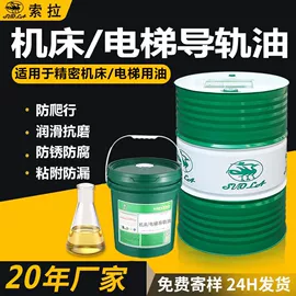 切削油切削液;液压油;冲压拉伸油