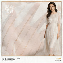 ����z�p�l���y�zѩ��Ů�b�B��ȹ���ϰ�ɫǶ���y�l�Ӕ��aӡ������