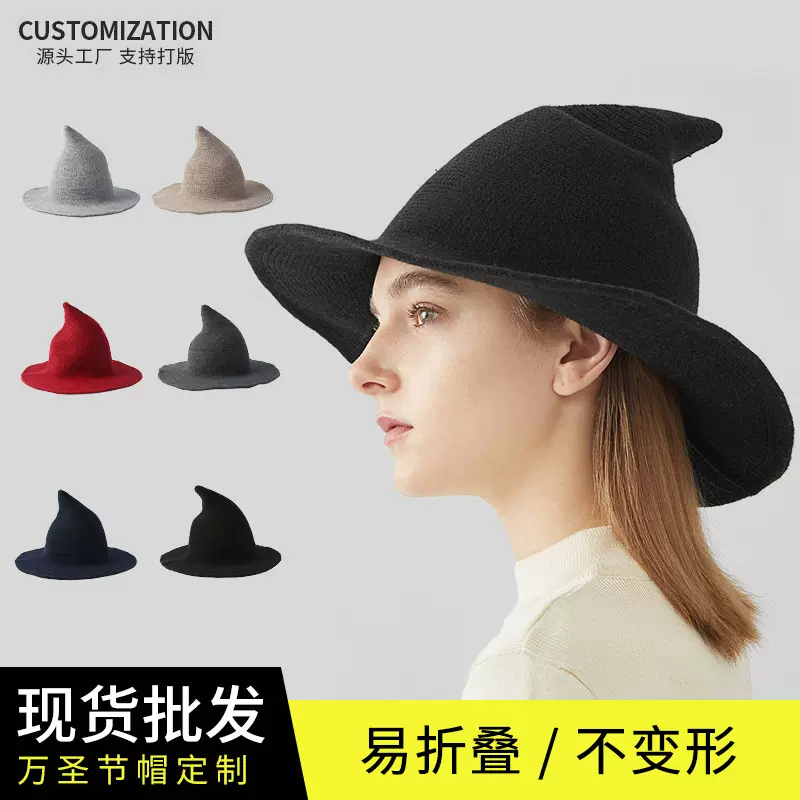 秋南 亚马逊热销跨境万圣节2024帽子女新款女巫帽羊毛巫师帽批发