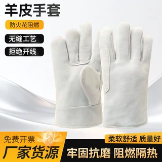 焊工用短款防火手套二层加厚羊皮劳保手套电焊焊接工地防护手套