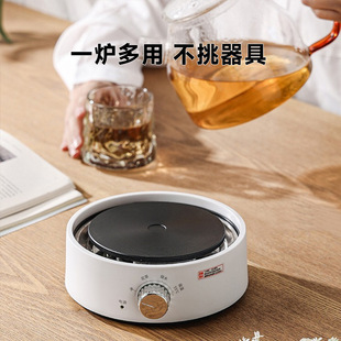 Round Electric Stove Mini Electric Stove Moka Pot Heating Stove Multi-Functional Tea Boiler Household Tea Stove Electric Tea Stove