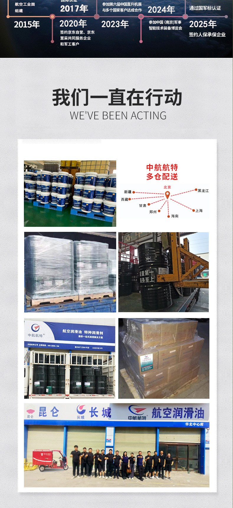 Avic Special Diesel Engine Oil Cd40 15W40 Heavy Duty Diesel Engine Oil for Engines