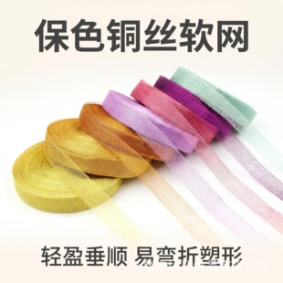 ܛ���پW8-20mm��ɫ�~�zܛ�W�����WDIY����ħ�ýz��������