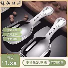 超可爱卡沙巴拉茶勺咖啡豆家用吃饭喝汤茶匙茶铲多功能能量勺批发
