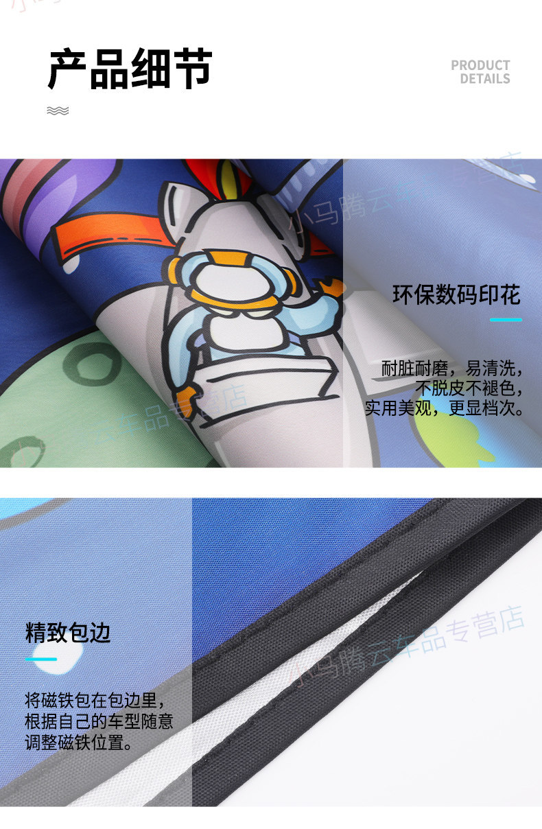Car Window Sunshade Curtain for Rear Seats, Magnetic Car Window Shade for Side Windows