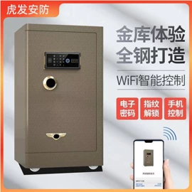 保险柜;工具柜;办公柜