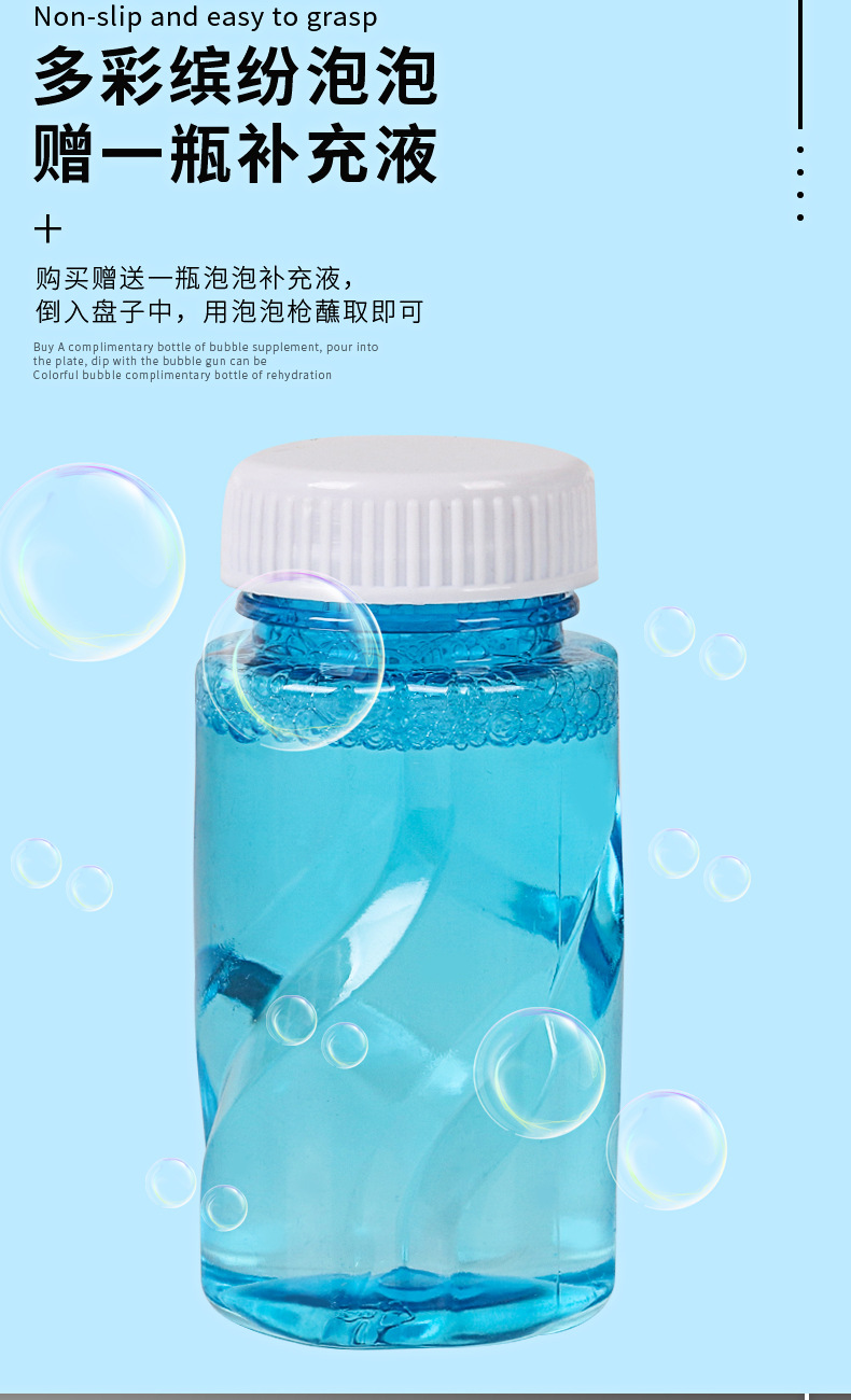 加特林泡泡枪_05