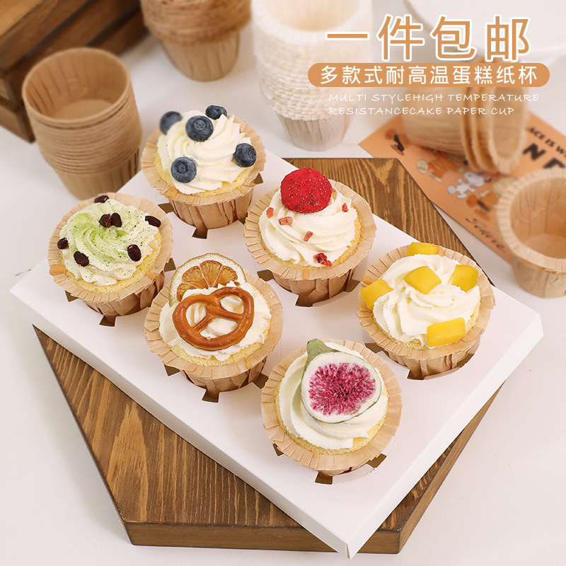 紙托卷邊金色小號耐高溫蛋糕紙杯麥芬烘焙工具耐烤馬芬紙杯子禮帽