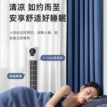 電風扇塔扇家用落地扇搖頭無葉塔式靜音立式宿舍台式風扇電扇批發