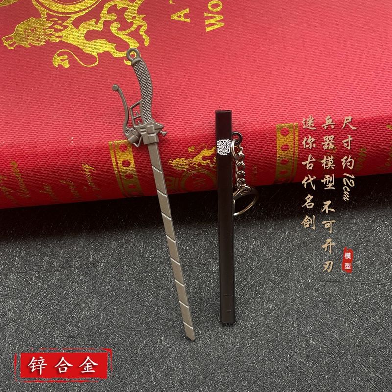 子供の小さな剣ミニ古代有名な剣合金剣金属武器モデル五本爪シルバードラゴン天使の剣ペンダント|undefined