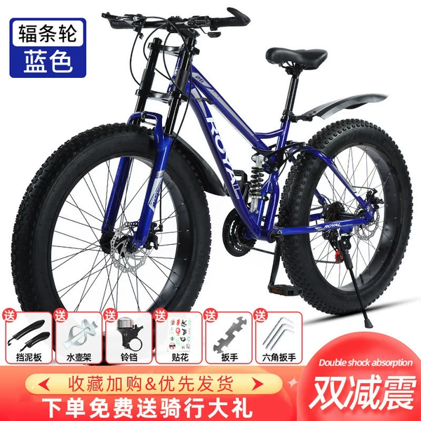 Downhill dual shock absorber snowmobile - blue - spoked wheels