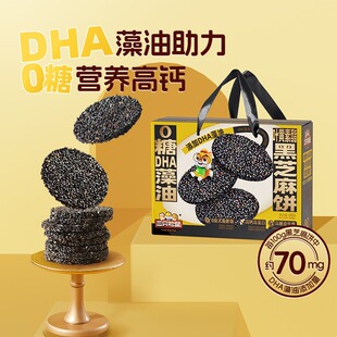 ��ֻ����0��DHA�~�S�غ�֥���600g ��͠I�B��ʳ�����ͶY���B��
