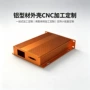 cnc以太网定制铝合金外壳