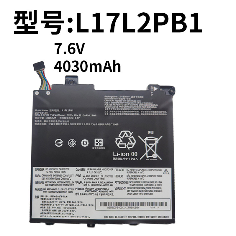 For Lenovo L17L2PB1 E43-80 K43C-80 V130 V330-14IKB laptop battery