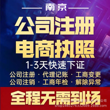 ��۹�˾ע�� ����ע����۹�˾ ����ӛ�~����Iע�N����