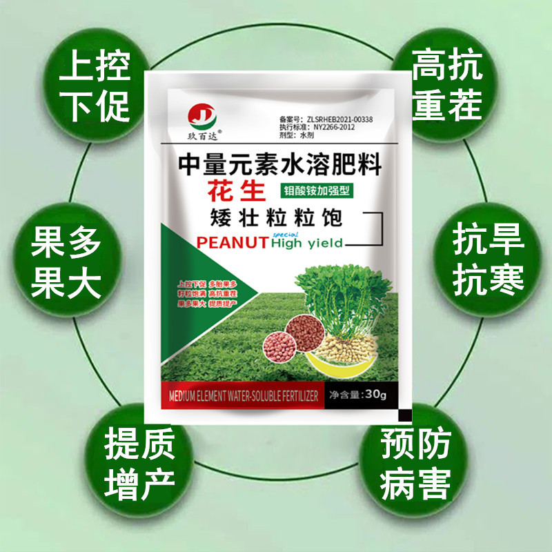 商品图