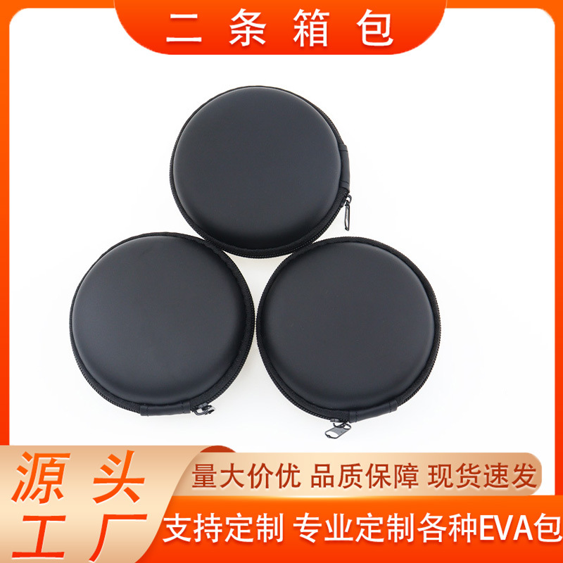 现货圆形eva耳机包领夹麦克风收纳盒多功能U盘数据线包便携式数码