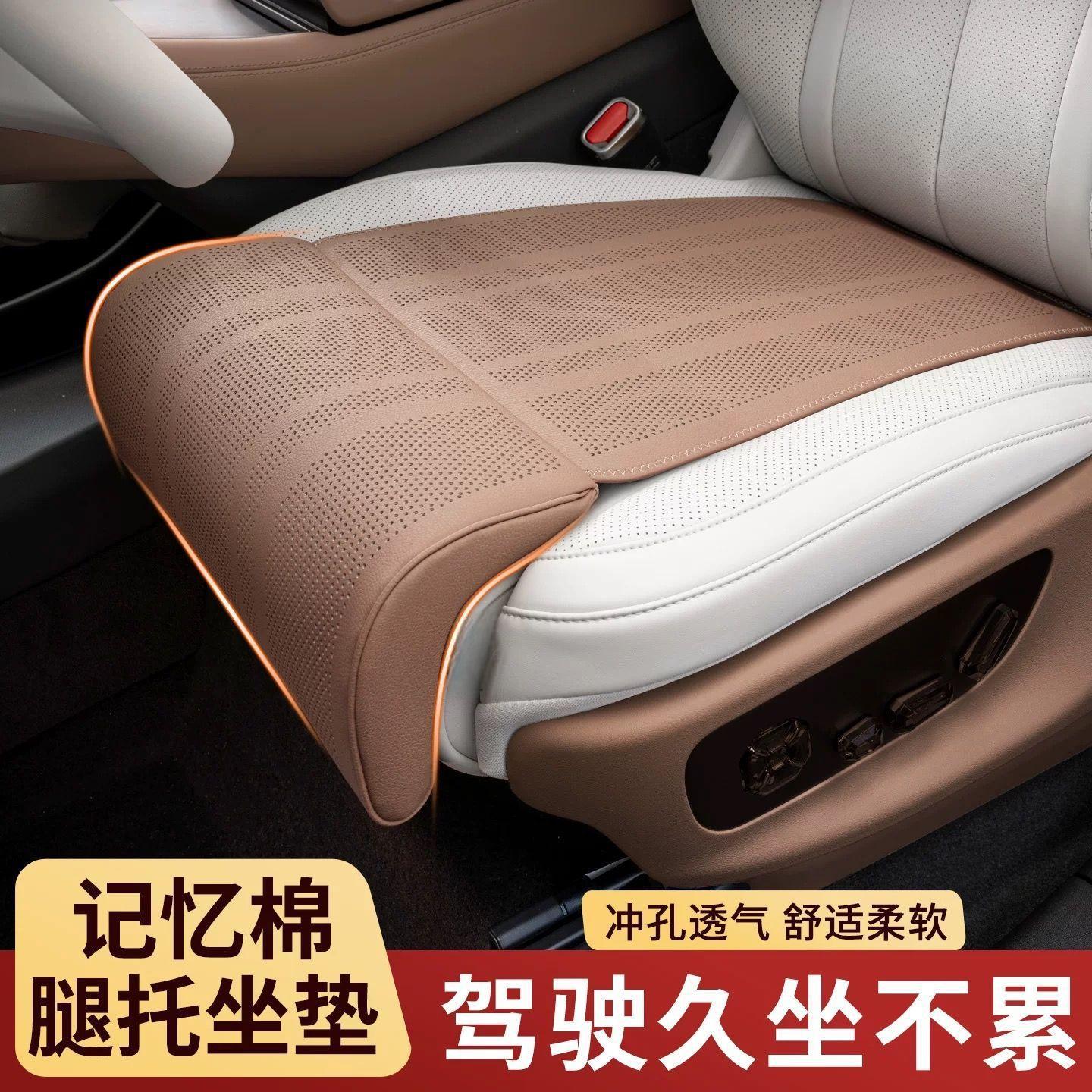 New Car Seat Cushion with Integrated Leg Rest, Extended Leg Rest for Car Seats, Universal for All Seasons, Extended Seat Cushion, High-End