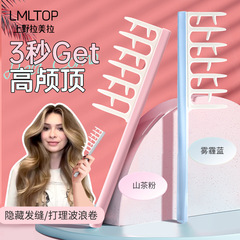 LMLTOP髪の根がふわふわしていて、鹿の角の櫛を入れています。