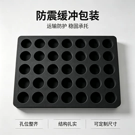 辅助包装材料;包装产品定制;胶垫