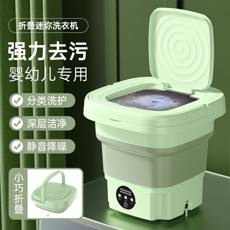 全新款亚马逊跨境折叠洗衣机迷你蓝光学生宿舍专用洗脱一体婴儿|undefined