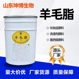 润湿、渗透剂;洗涤剂;油酸