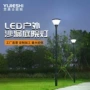 热销景观市电小区庭院灯