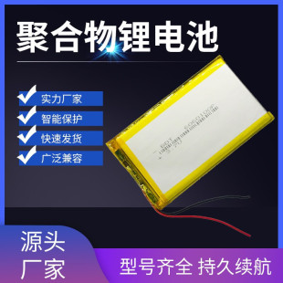 6060100����ۺ����늳�3.7V�ɳ��늳�5000mAh�o���{���I�P늳�