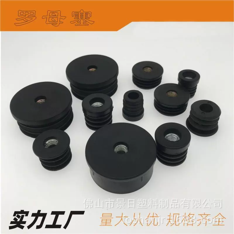塑料管塞系列｜母管塞/轮套塞/堵头/锣母胶塞｜端口保护配件
