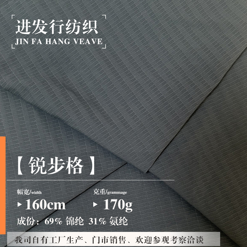 Nylon Jacquard Yoga Cloth Moisture-Wicking Sports Pants Casual Wear Fabric T-Shirt High Elastic Quick-Drying Fabric