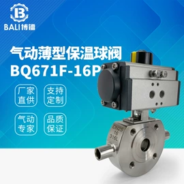 球阀;蝶阀;阀门配件