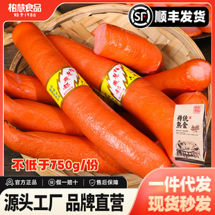 �ػ��඼ʳƷ�|���خa��̖�c�LζС����ʽ�u���c�S�Ҳ����750g