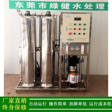 ��ˮ�C_�G�������½�0.25Tȫ�ԄӼ���ˮ�O��_RO���B͸ˮ̎���O��