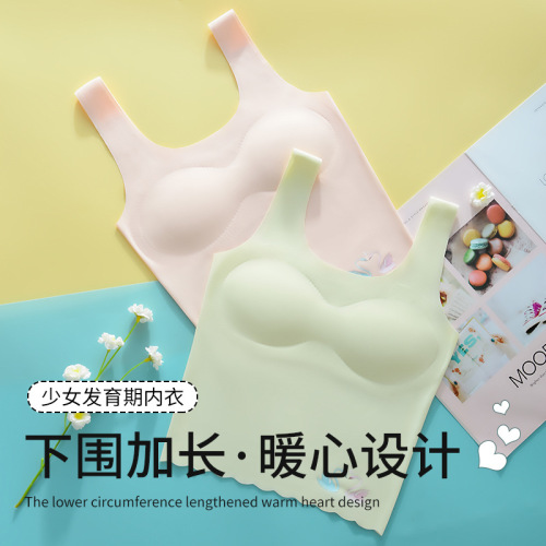 Latex pad development period girls underwear students ice silk seamless thin section tube top children big children small vest bra
