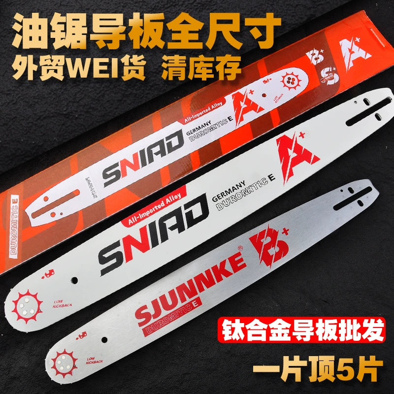 Масляная пила направляющая 20-дюймовая лесозаготовка бензиновая пила цепная пластина 18-дюймовая 16-дюймовая 12-дюймовая цепная пила аксессуары оптовая скидка