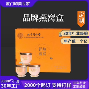 B�S�YƷ�б���ͬ�����r����C�Y��75g���ﴺ�����Ͱ��ֶY�_�w��ʳ