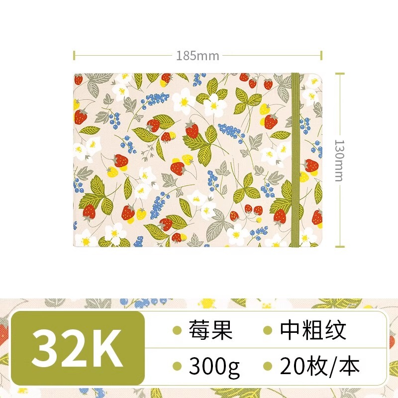 Feilenuo 生地水彩ブックポータブル旅行空白スケッチブック手作り水彩紙ルーズリーフ絵画ブック木材パルプアート|undefined