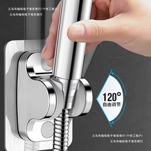 架德国固定器淋浴室底座莲蓬头配件挂座喷头免打孔花洒支架可调节