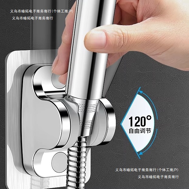 架德国固定器淋浴室底座莲蓬头配件挂座喷头免打孔花洒支架可调节