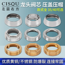 �S�~ˮ���^�yо��ñ�b��w���������ԡ�y���ǉ��w35/40�yо���