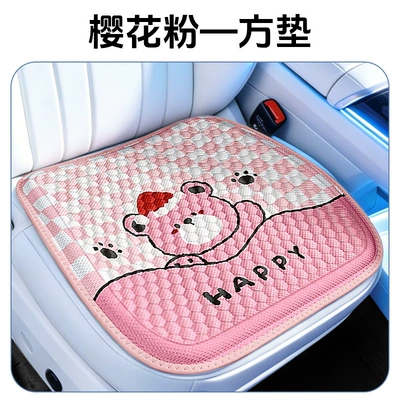 Summer Car Seat Cushion, Breathable Gel Cool pad - cherry-blossom-powder