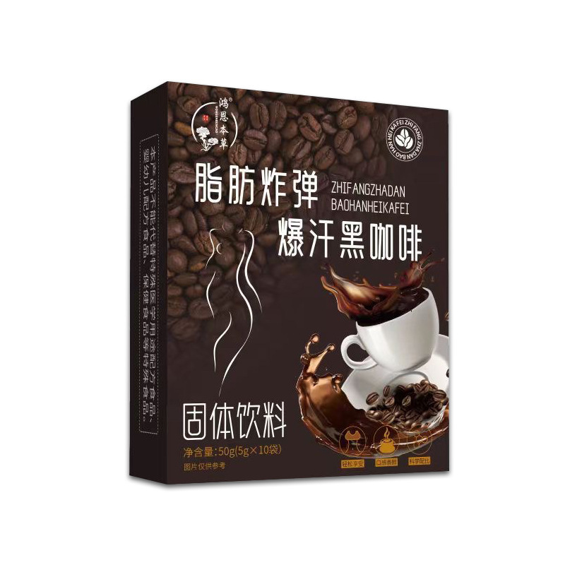 ブラックコーヒー アメリカンブラックコーヒー 糖質0脂肪 食物繊維 満腹感 脂肪爆弾 ブラックコーヒー 卸売代理店|undefined