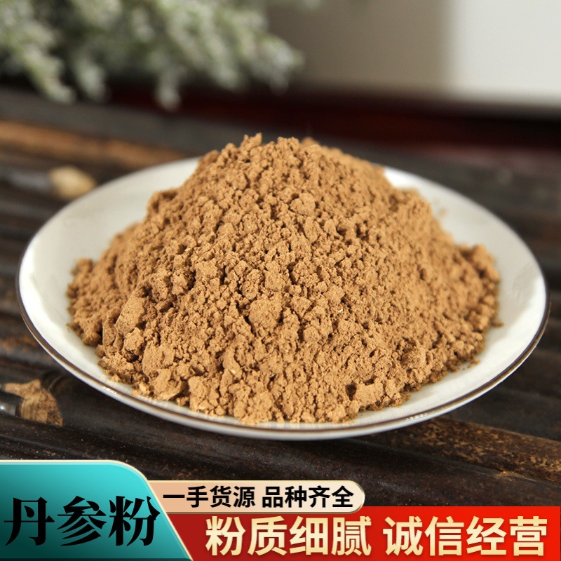 丹参粉中药材粉批发现磨优质红皮丹参粉超细粉山东紫丹参粉质细腻