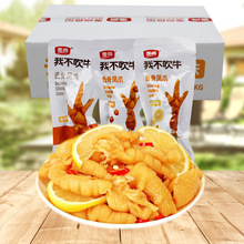 ���д���Сţȥ���Pצ����ζ����ζ����5�����l���e��ʳ�uצС��